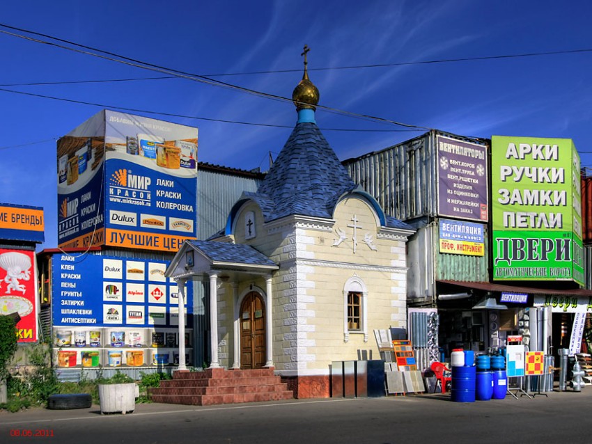 Часовня Петра и Павла, Мосрентген (Новомосковский административный округ (НАО), г. Москва). фасады