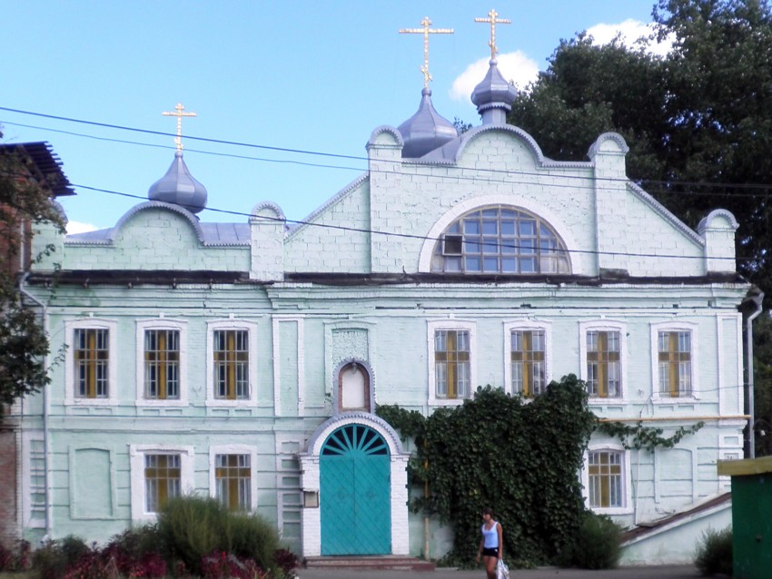Церковь Троицы Живоначальной домовая, Обоянь (Обоянский район, Курская область). фасады