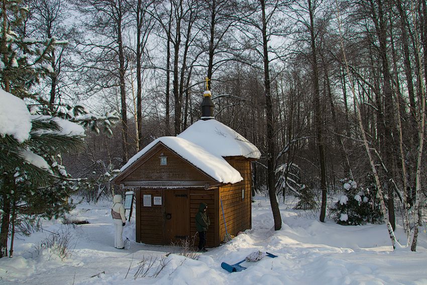 Гжель. Часовня Феодоровской иконы Божией Матери на святом источнике 