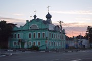 Церковь Троицы Живоначальной домовая, , Обоянь, Обоянский район, Курская область