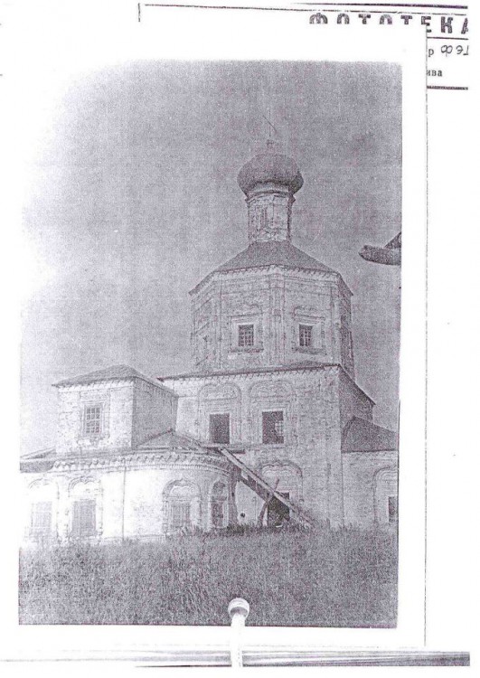 Церковь Троицы Живоначальной, Троицкое (Западнодвинский район, Тверская область). архивная фотография
