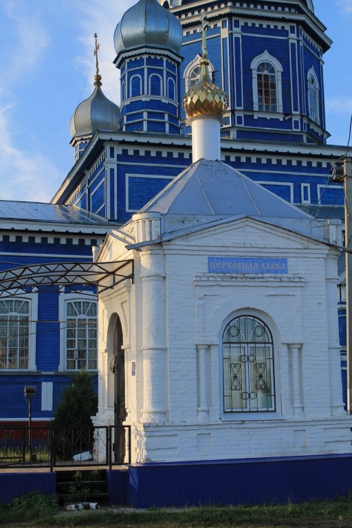 Оськино. Церковь Николая Чудотворца. дополнительная информация, Церковная лавка