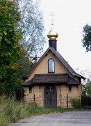 Часовня Петра и Павла - Мерёво - Лужский район - Ленинградская область