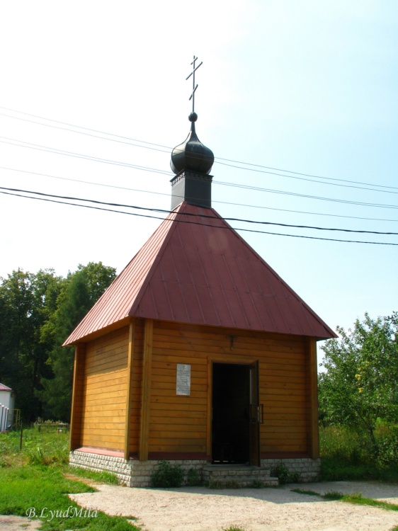 Надкладезная часовня в честь икон Божией Матери 