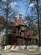 Церковь Сошествия Святого Духа, , Октябрьский, Люберецкий городской округ, гг. Лыткарино, Котельники, Московская область