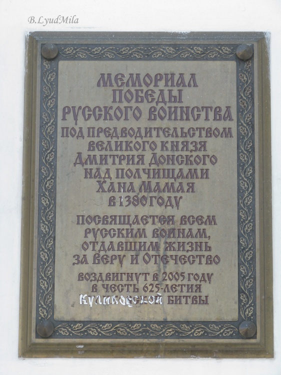 Тельмана им., посёлок. Часовня Дмитрия Донского. дополнительная информация