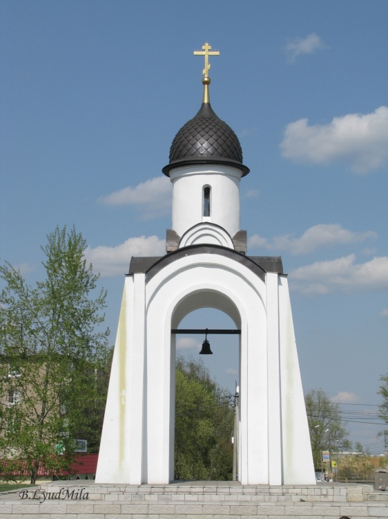Часовня Дмитрия Донского, Тельмана им., посёлок (Раменский район и гг. Бронницы, Жуковский, Московская область). фасады