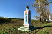 Донской. Всех Святых, часовня