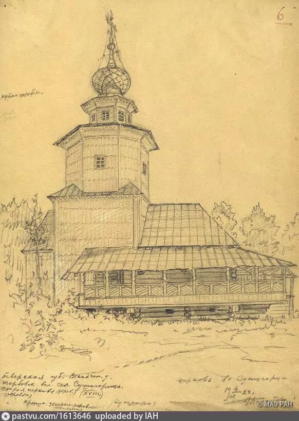 Церковь иконы Божией Матери 