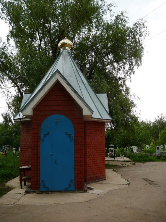 Часовня Воскресения Христова, Балаково (Балаковский район, Саратовская область). общий вид в ландшафте