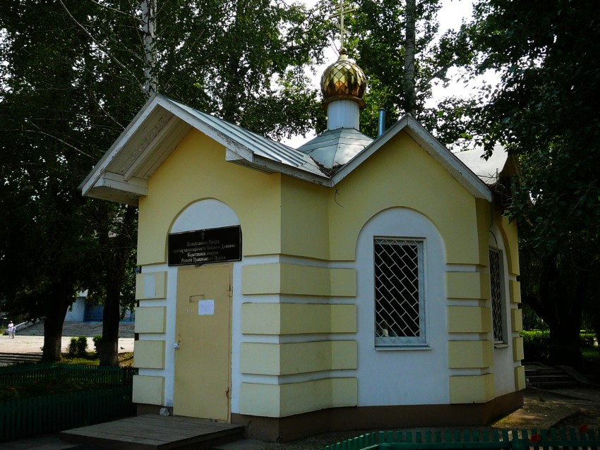 Часовня Космы и Дамиана, Балаково (Балаковский район, Саратовская область). общий вид в ландшафте