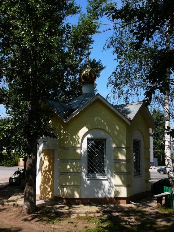 Часовня Космы и Дамиана, Балаково (Балаковский район, Саратовская область). общий вид в ландшафте