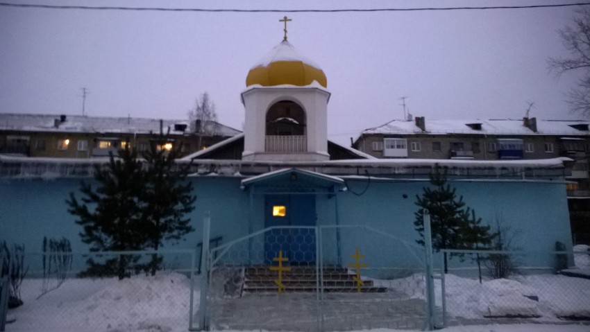 Церковь иконы Божией Матери 