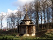 Неизвестная надкладезная часовня - Можайск - Можайский городской округ - Московская область