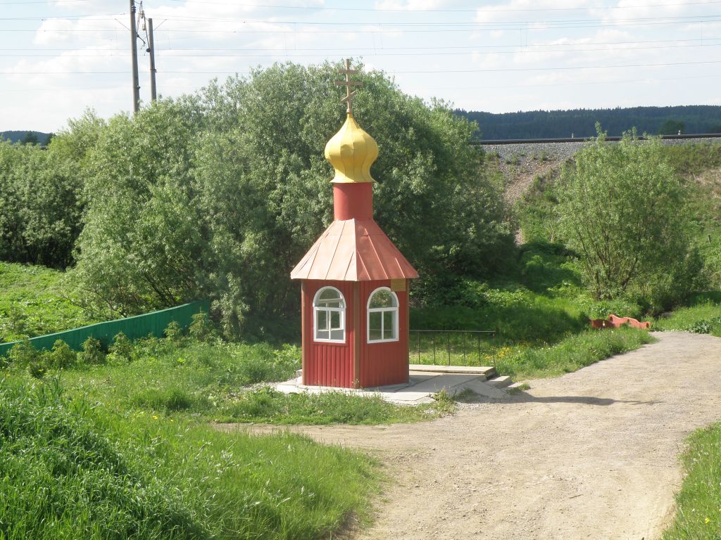 Неизвестная часовня, Кленовское (Нижнесергинский район (Нижнесергинский МР и Бисертский ГО), Свердловская область). фасады