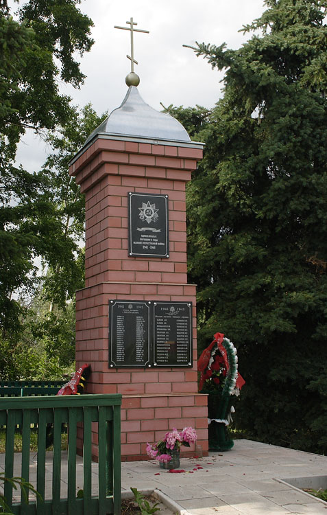 Памятник землякам, погибшим в Великой Отечественной войне, Менчаково (Суздальский район, Владимирская область). фасады