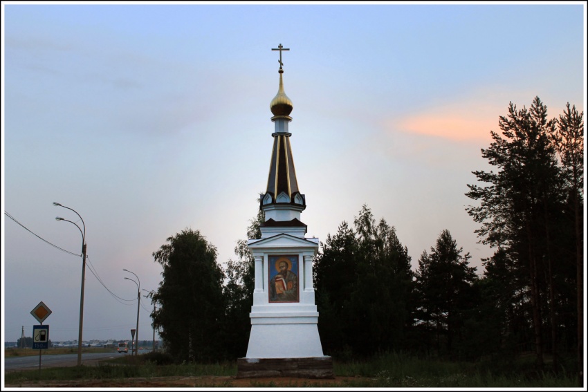 Иваново. Часовня Иоанна Богослова. общий вид в ландшафте