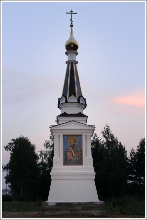 Часовня Иоанна Богослова, Иваново (Иваново, город, Ивановская область). фасады