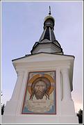 Иваново. Иоанна Богослова, часовня