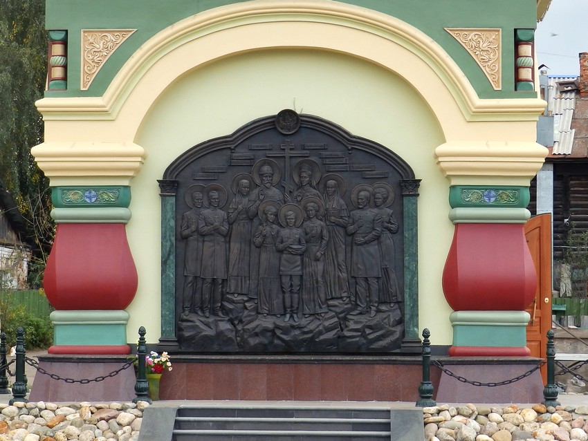 Часовня 