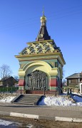 Часовня "Царская Голгофа" - Кострома - Кострома, город - Костромская область