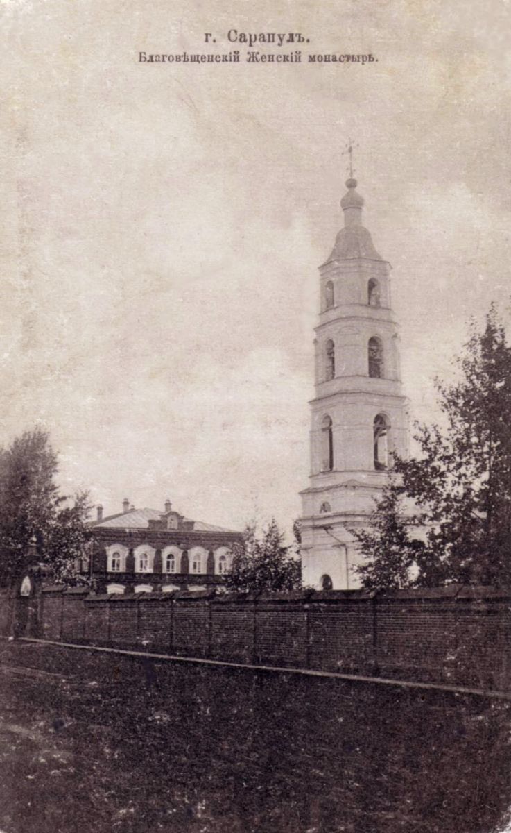 Благовещенский монастырь, Сарапул (Сарапульский район и г. Сарапул, Республика Удмуртия). архивная фотография, Почтовая открытка нач. ХХ века.