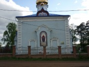 Церковь Покрова Пресвятой Богородицы, Икона на стене со стороны алтаря<br>, Бахаревка, Пермский район, Пермский край
