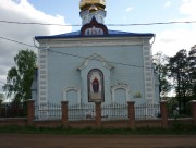 Церковь Покрова Пресвятой Богородицы - Бахаревка - Пермский район - Пермский край