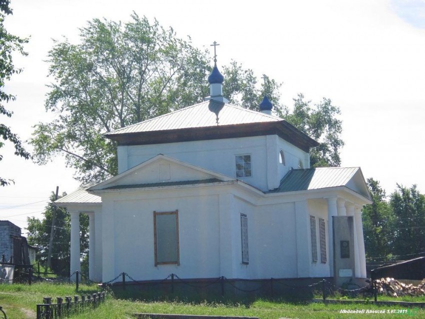 Староуткинск. Церковь Троицы Живоначальной. архивная фотография