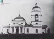 Староуткинск. Троицы Живоначальной, церковь