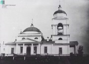 Церковь Троицы Живоначальной, Фото 1900 года из фондов Государственного архива Пермского края<br>, Староуткинск, Шалинский район (Шалинский ГО и ГО Староуткинск), Свердловская область