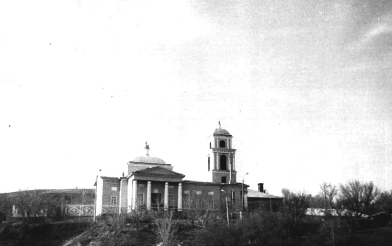 Белгород. Церковь Михаила Архангела. архивная фотография, Фото 1960-х годов из приходского архива