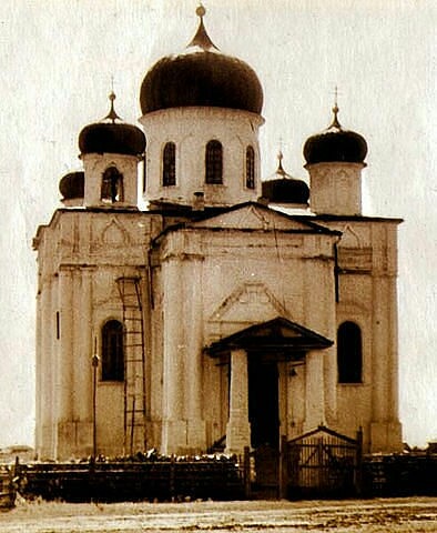 Церковь Вознесения Господня, Костылево (Куртамышский район, Курганская область). архивная фотография, Фото до 1963 года. Автор Ирина Маслова