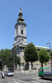 Белград. Кафедральный собор Михаила Архангела