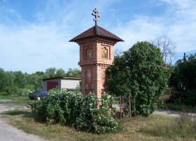 Следово. Часовня Николая Чудотворца