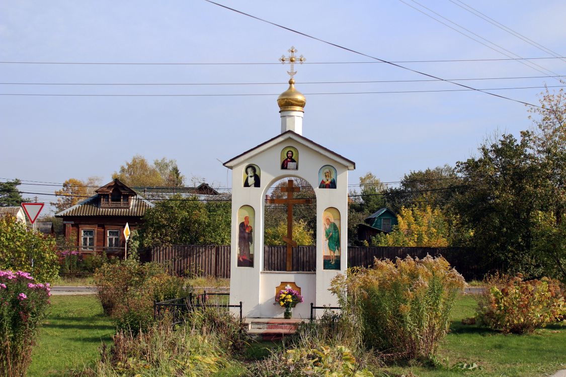 Часовня Серафима Саровского, Павловский Посад (Павлово-Посадский городской округ и г. Электрогорск, Московская область). фасады