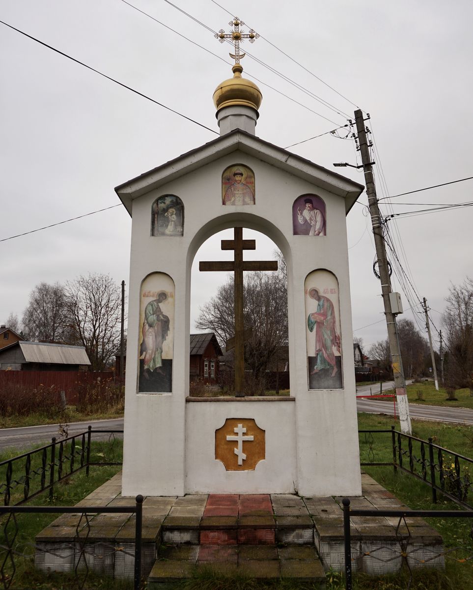Часовня Серафима Саровского, Павловский Посад (Павлово-Посадский городской округ и г. Электрогорск, Московская область). фасады