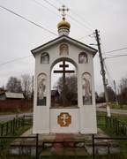 Павловский Посад. Серафима Саровского, часовня