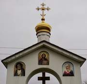 Павловский Посад. Серафима Саровского, часовня