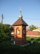 Часовня Кира и Иоанна в Мишутино, , Павловский Посад, Павлово-Посадский городской округ и г. Электрогорск, Московская область