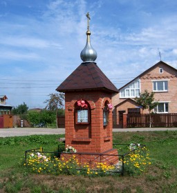 Павловский Посад. Часовня Кира и Иоанна в Мишутино