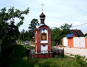 Часовня Преполовения Пятидесятницы, , Мамонтово, Богородский городской округ, Московская область