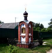 Часовня Преполовения Пятидесятницы - Мамонтово - Богородский городской округ - Московская область