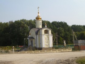 Ливны. Церковь Александра Невского