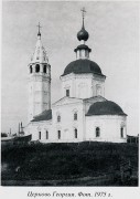 Ярышево. Георгия Победоносца, церковь