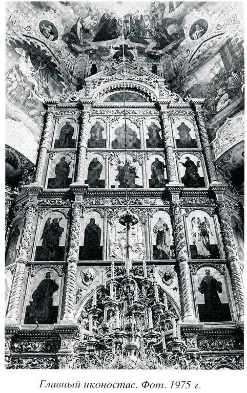 Церковь Георгия Победоносца, Ярышево (Гаврилово-Посадский район, Ивановская область). архивная фотография, 
