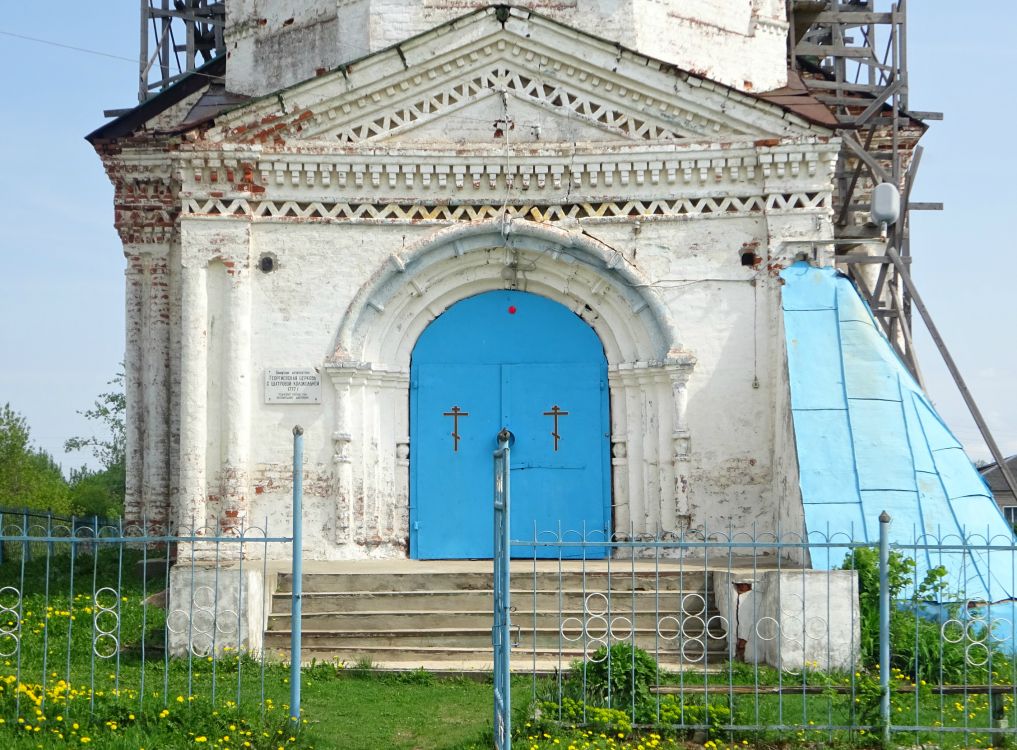 Церковь Георгия Победоносца, Ярышево (Гаврилово-Посадский район, Ивановская область). архитектурные детали