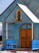 Церковь Андрея Первозванного - Таборы - Таборинский район (Таборинский МР) - Свердловская область