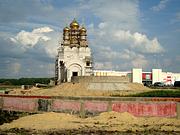 Церковь Петра и Февронии - Солнечный - Рамонский район - Воронежская область