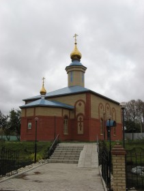 Агрыз. Церковь Сергия Радонежского